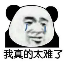 EE开始清池了，分数再探新低，尽早规划、入池