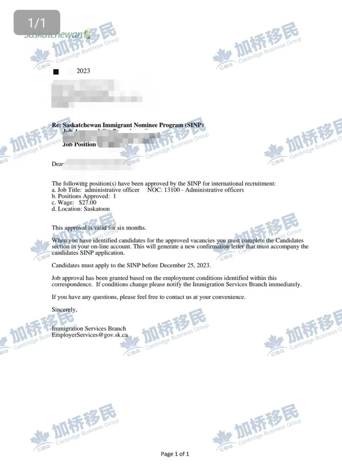 加拿大联邦又催你领钱，五大福利，人人可拿