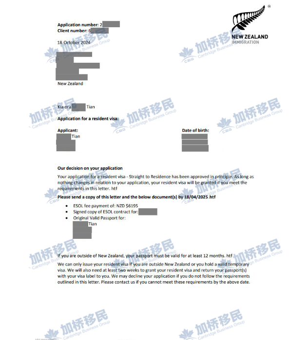 最新新新10月新西兰绿名单客户再添获批喜讯！