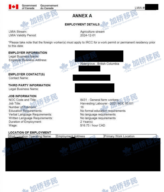 联邦农业afip项目批文！16个名额欢迎咨询