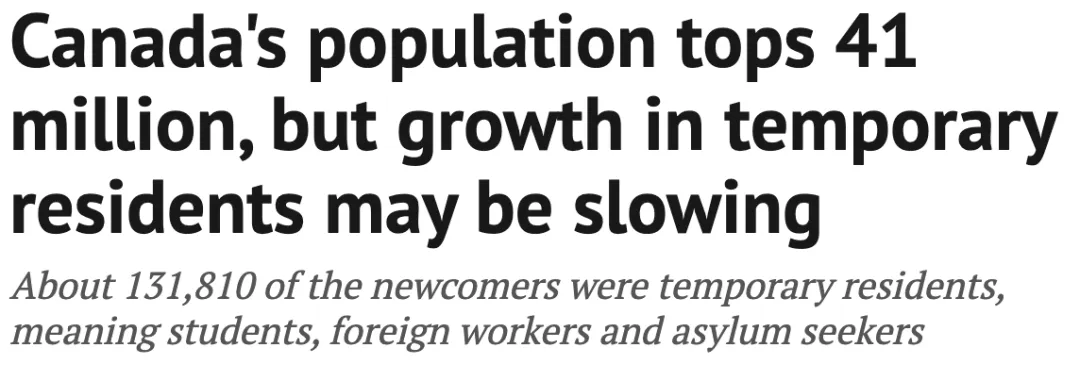 移民 | 加拿大人口暴增!首次突破4100万!