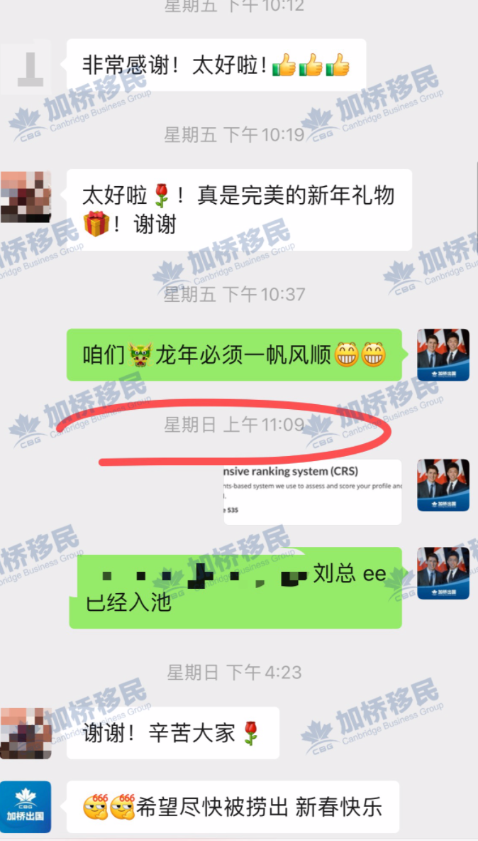 恭喜LMIA（00）200分加名生日当天上岸！