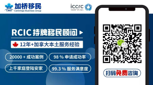 新的福利来了！加拿大工人可抵千元税！