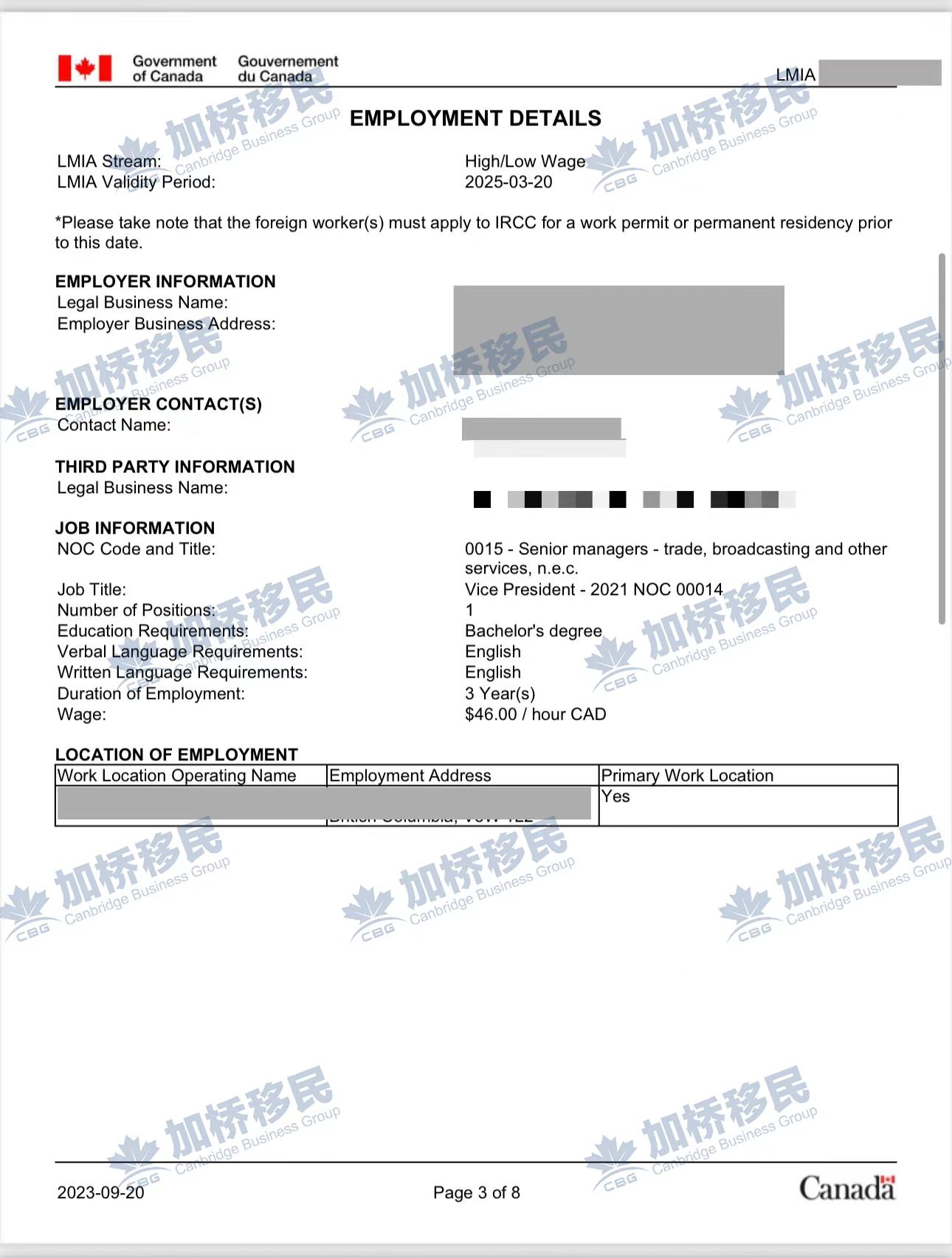 稀缺的00类LMIA刚刚获批！