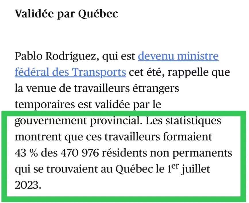颠覆认知！加拿大43%外国工人都去了这个省！