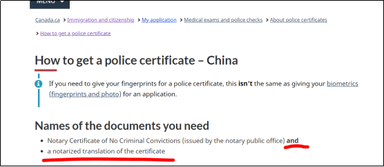 加拿大移民申请无犯罪记录证明不合规，小心被退回！