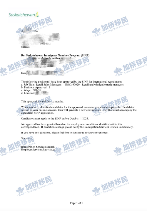 萨省现成JAL名额！