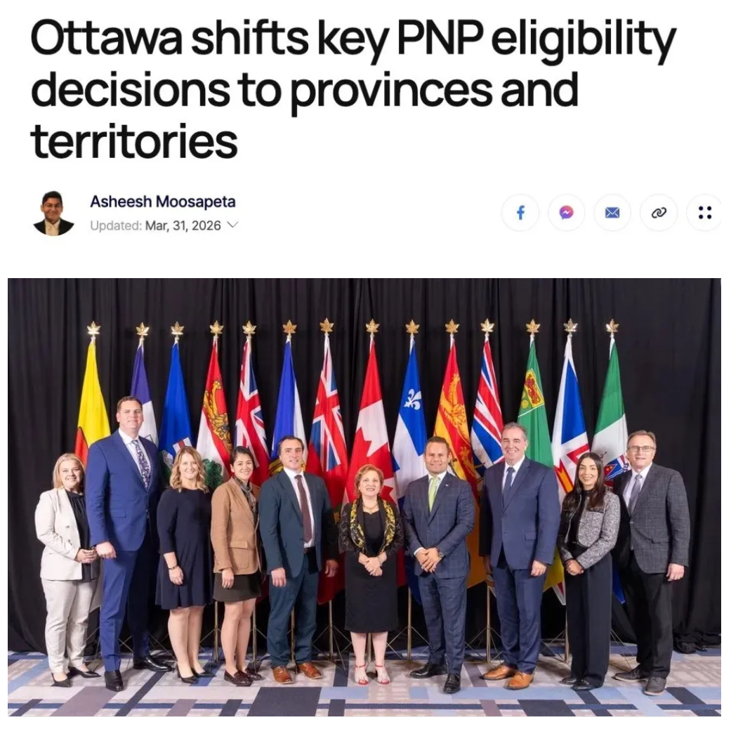 PNP审核权正式下放各省！联邦不再二次否决