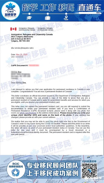 因为疫情原因，移民部暂取消登陆环节，在家等卡就行