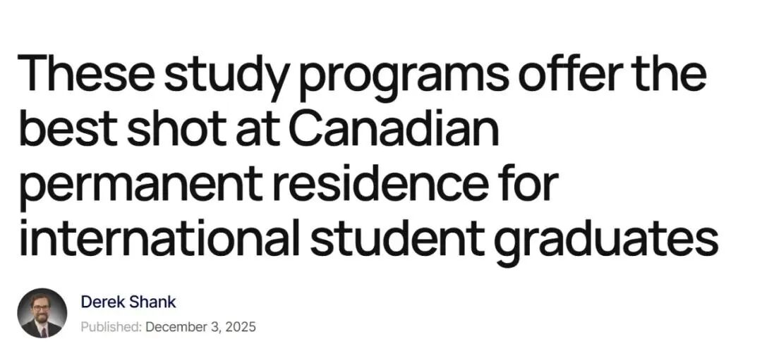 2026年加拿大优先拿毕业工签、转永居的专业有？