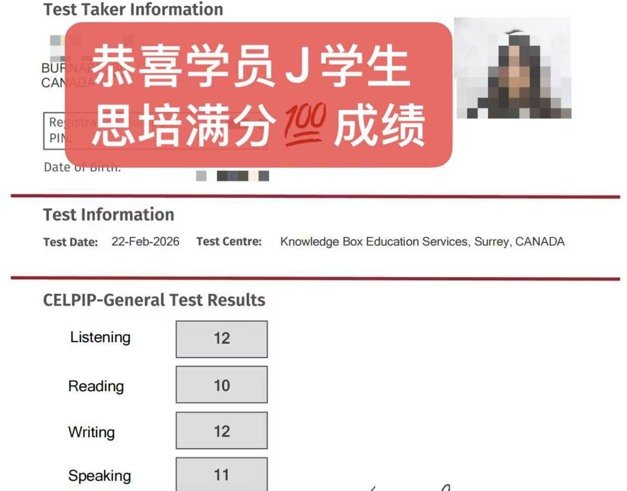 加拿大思培考试CLB10出分 一个月内安排