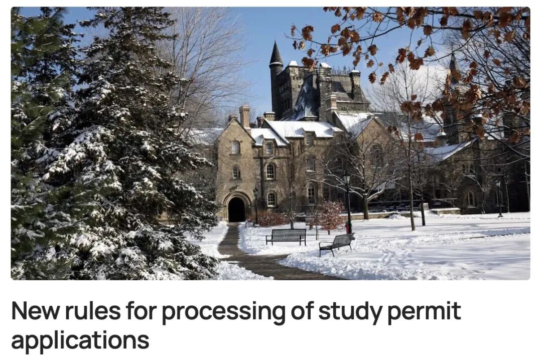 留学生利好！学签规则更新，联合项目仅需一份PAL