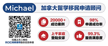 无需工作直接移民!加拿大这省正式开抢留学生!还有这些官宣福利...