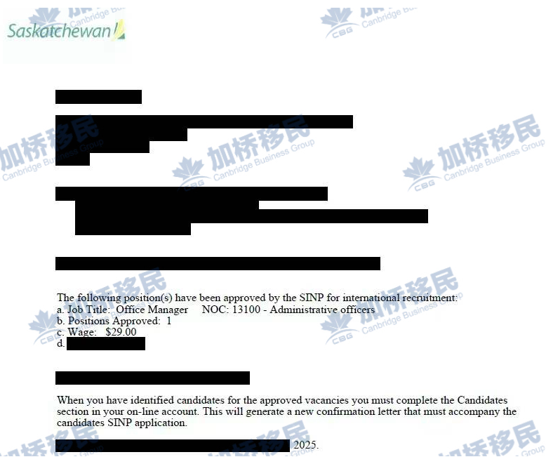 🇨🇦萨省现成Admin行政JAL！