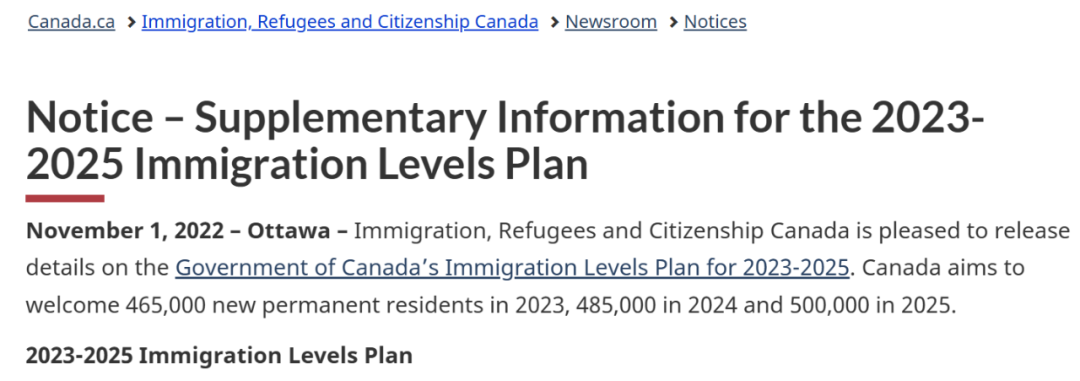 政策关停!加拿大新移民赶紧认准这个方向!
