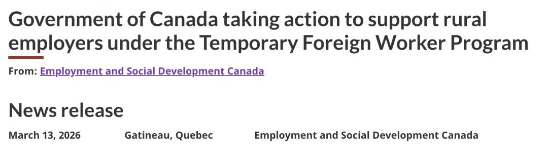 加拿大放宽“临时外劳”限制:乡村企业有多缺人?