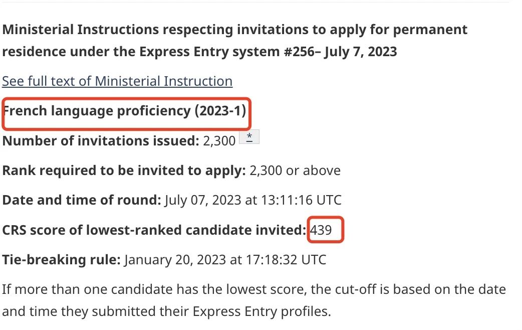 EE法语定向首抽仅439分,狂捞2300人