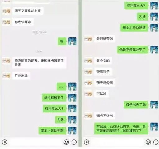 官方辟谣！留学生赴加拿大护照剪角？出入境停办？