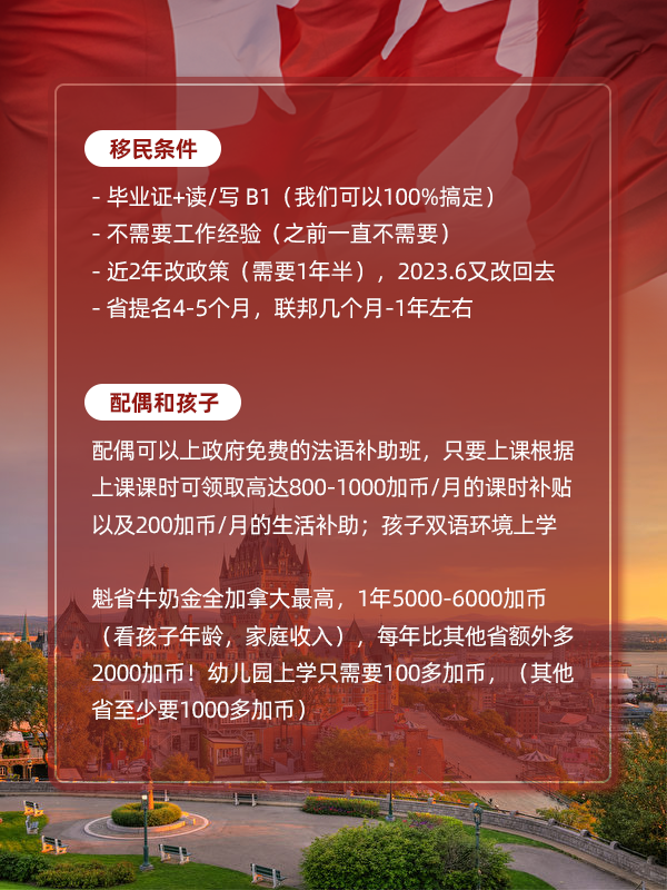 再发四笔福利金！几千刀直接到账！是PR就能拿！