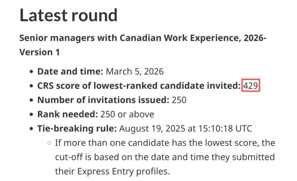 加拿大移民双利好!高管专属通道+法语低分抽签