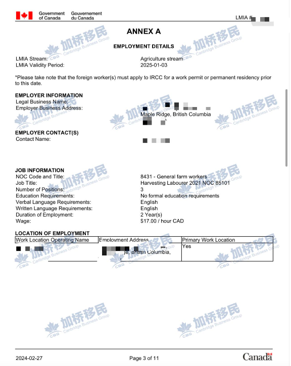 BC省大型农场最后一个名额！