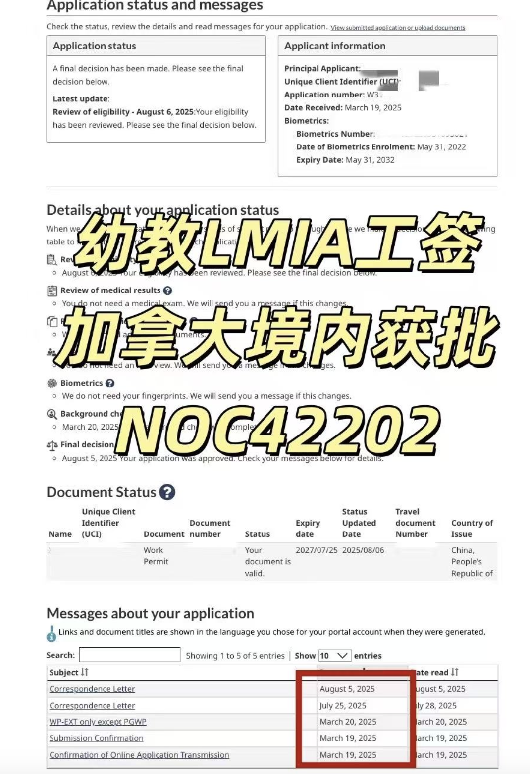 恭喜加拿大境内LMIA幼教工签获批！ 约4个月