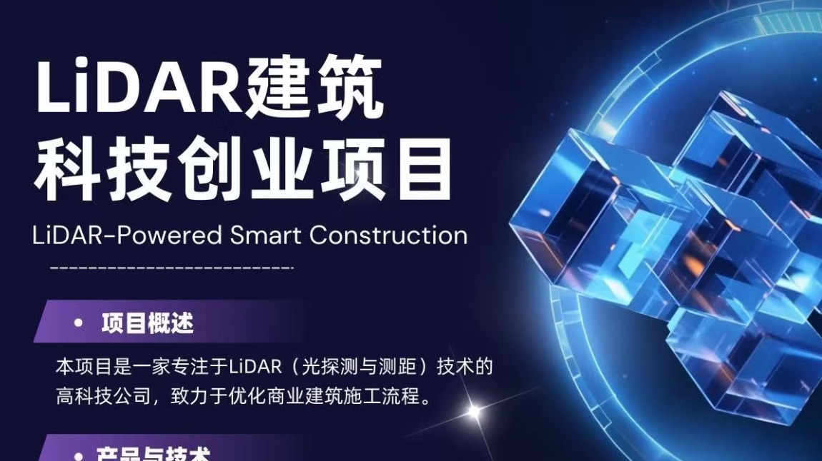 新出炉加拿大联邦创投移民（SUV）项目