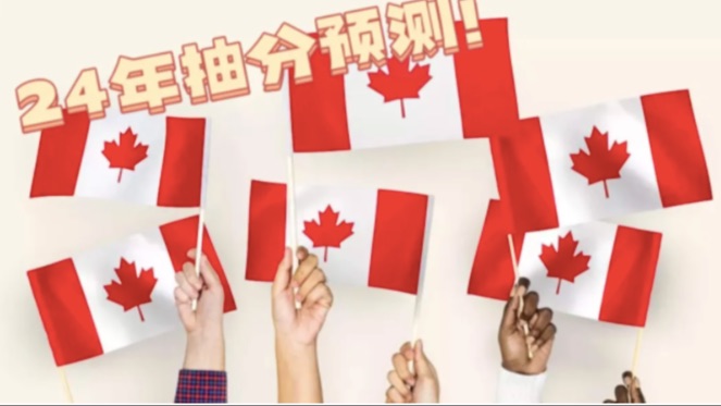 抽分预测！510+成常态！每月发7000份邀请！