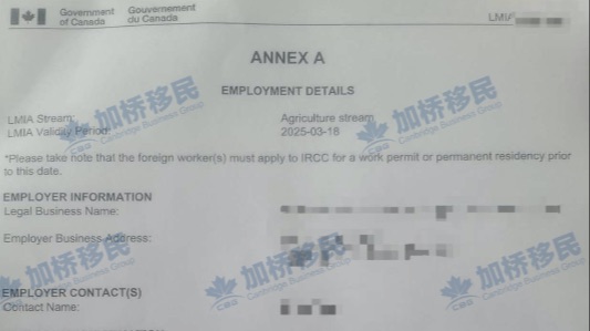 珍贵的大温哥华地区现成农业项目LMIA！