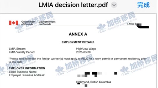 BC省温哥华现成LMIA： 公司销售经理！