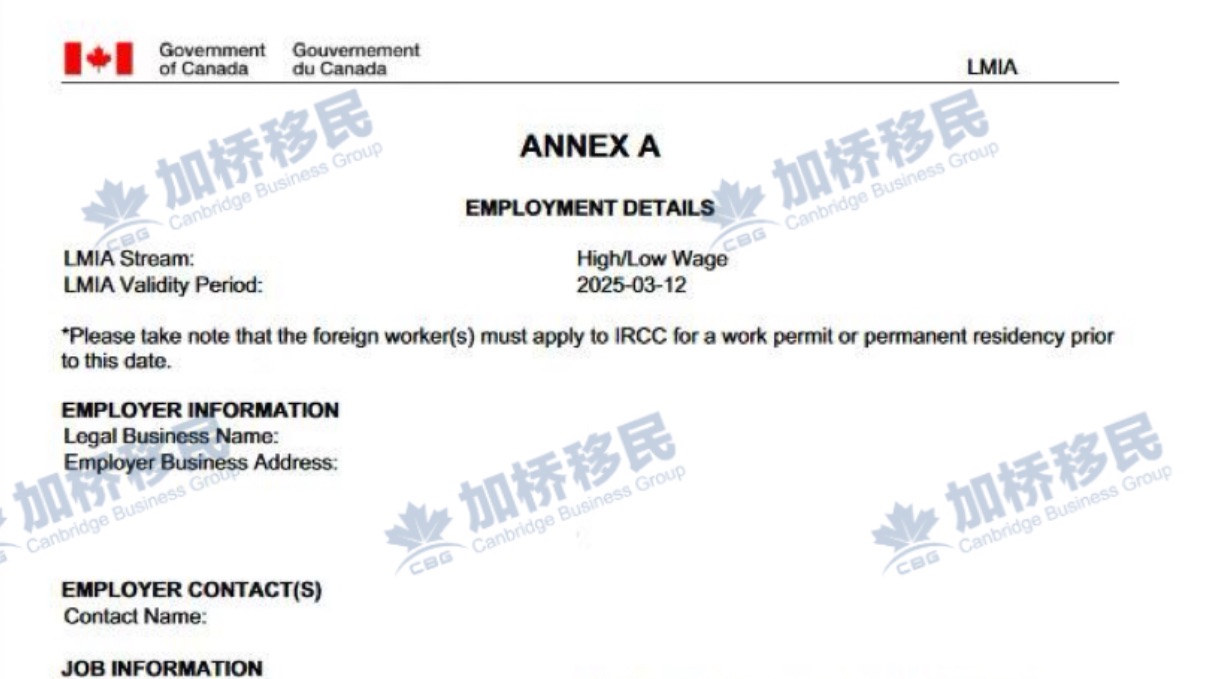 安省大型卡车公司 管理岗！