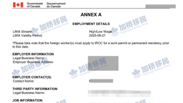 BC建材贸易公司稀缺高管总经理00类批文！