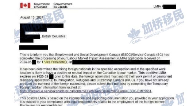 两枚高管00 LMIA高管副总裁批文！