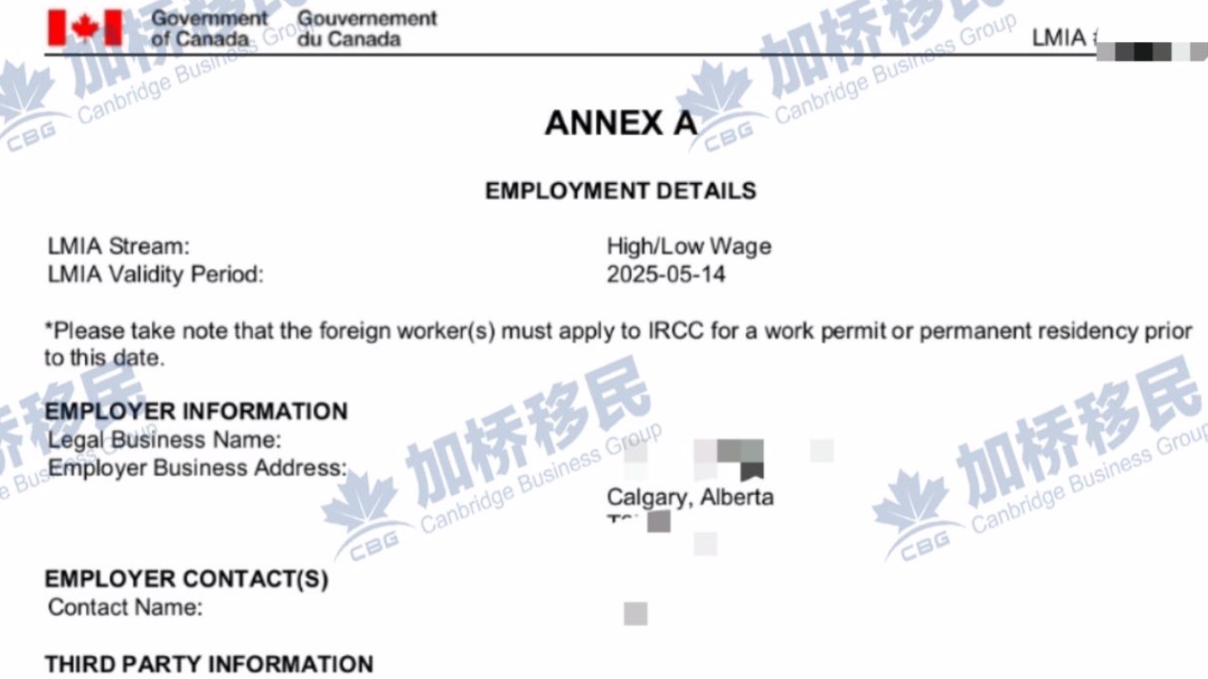 加拿大🇨🇦阿省卡加奶茶店店员最后一个名额！