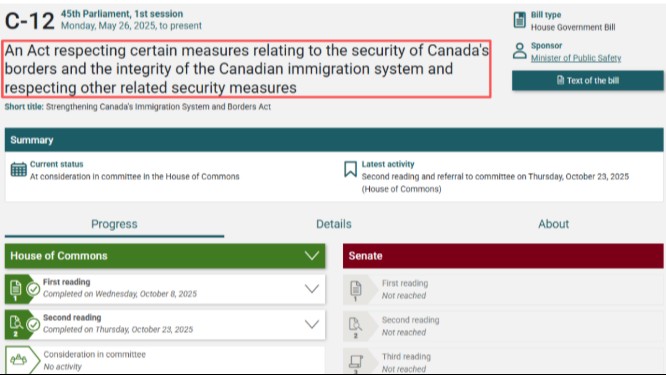 移民 | 加拿大移民系统可能“重新洗牌”？！