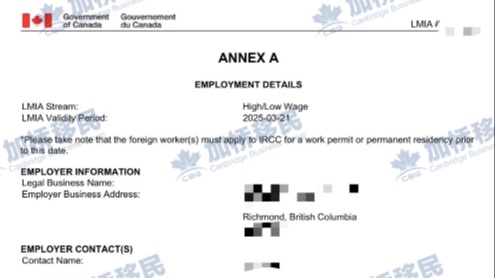 现成大温地区Richmond会计岗 LMIA ！