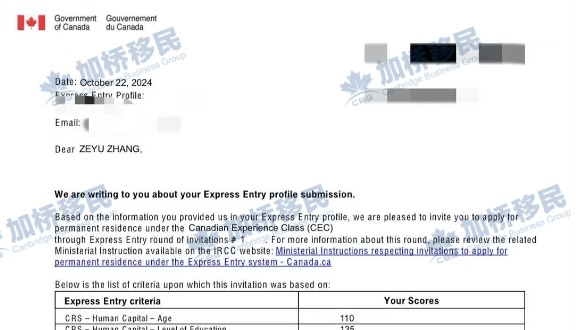 总理都不够的cec539！我们00后551上岸！