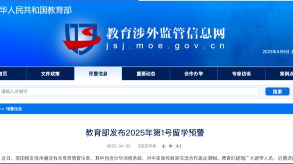 赴美留学风险加剧，留学生请务必关注这几点！