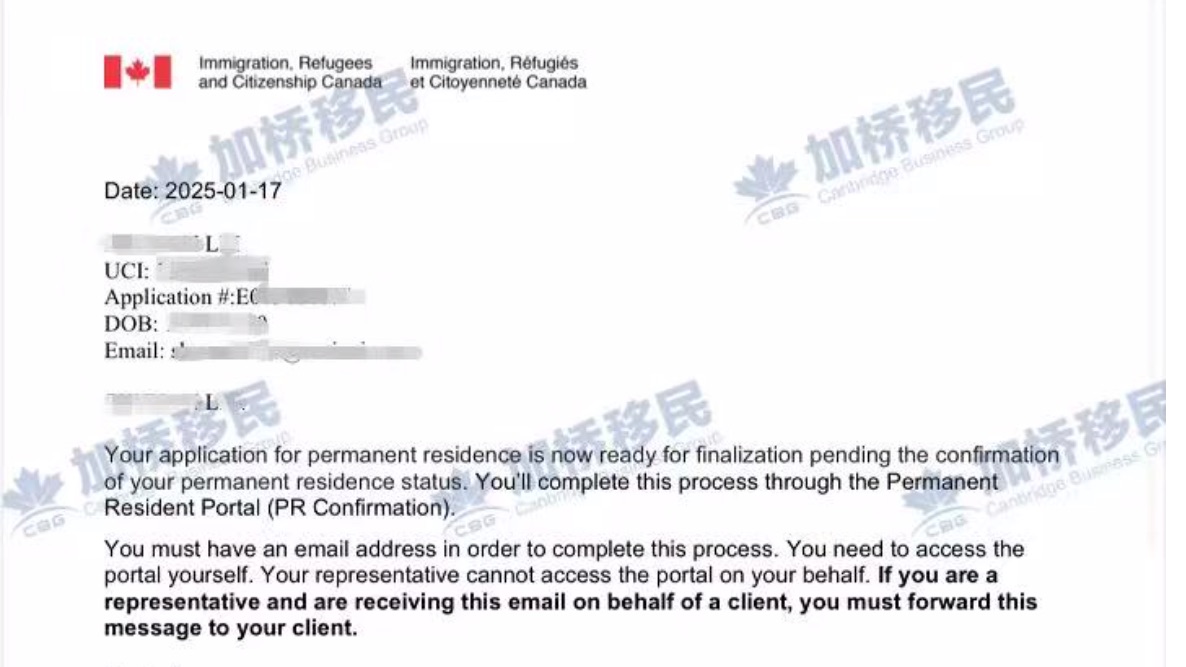恭喜L同学，移民申请神速获批！全程三个半月！