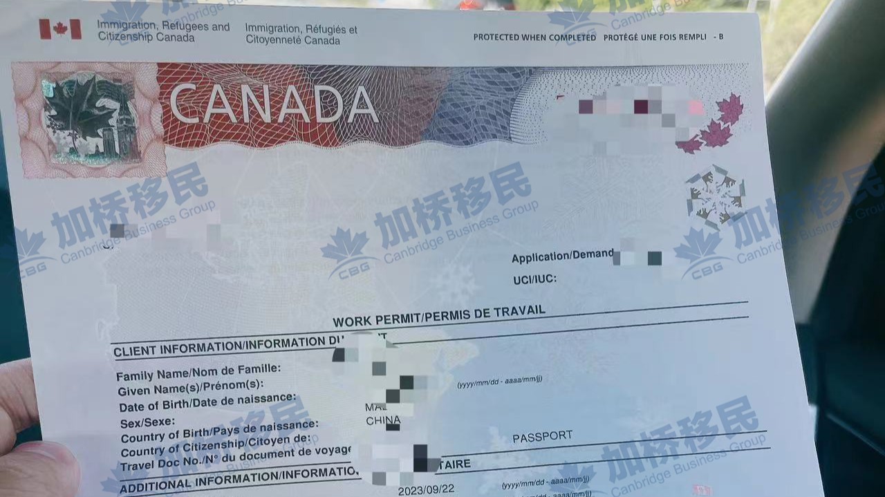 恭喜M总三年工签获批！