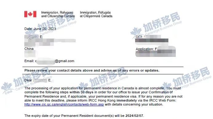 恭喜E女士父母担保申请顺利获批
