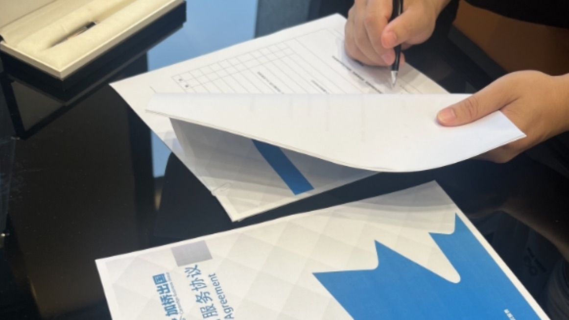 感谢客户C女士的信任选择加桥！