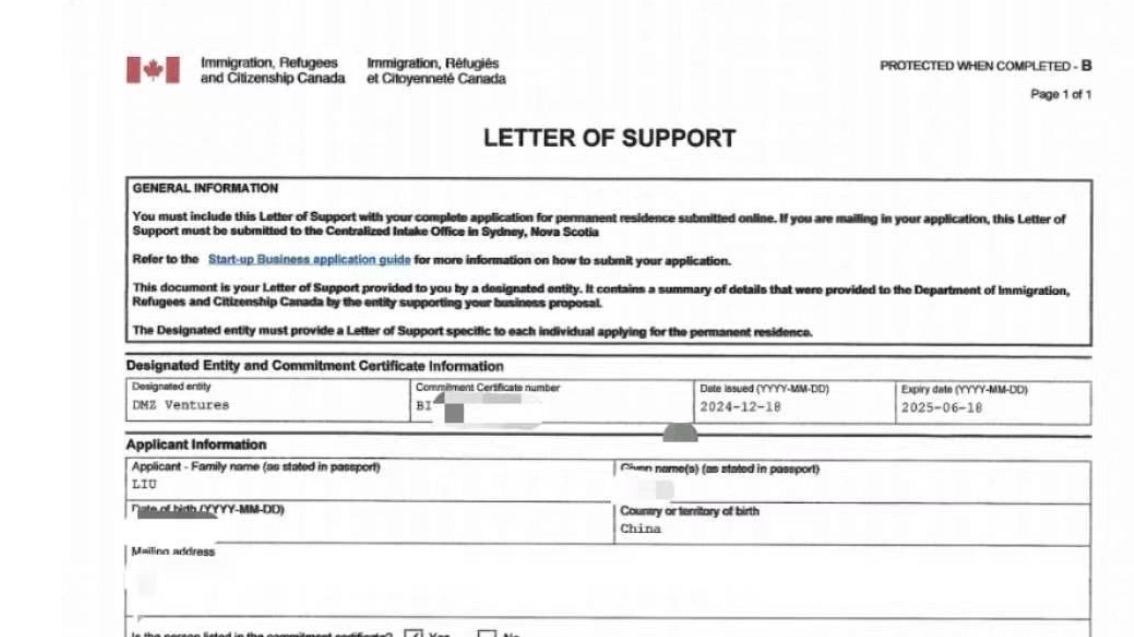 年底前获批最后一封SUV项目支持信！