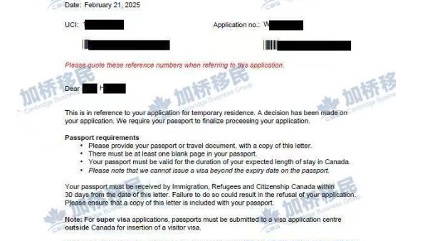LMIA工签申请用时两个月左右！