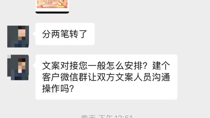 RCIP项目今天刚出的雇主名额已经被同行客户订了