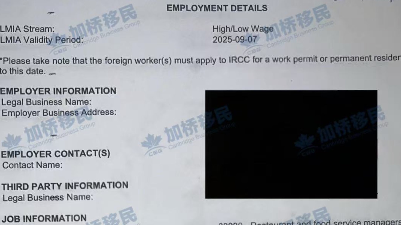 bc rcip小镇职位，紧缺行业➕优先职位