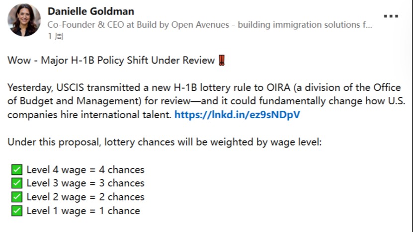 白宫批准最严H-1B新规，薪资不达标者留美凉凉