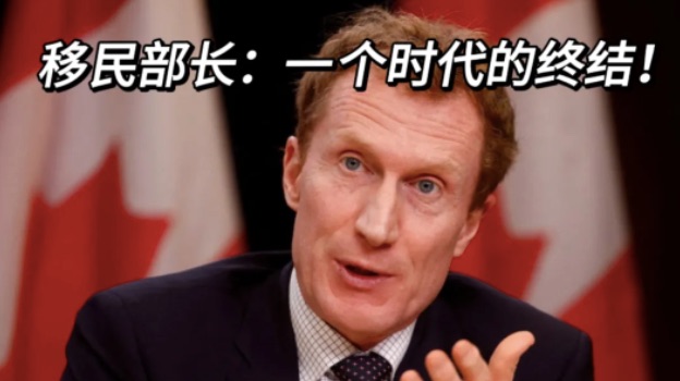 移民部长：移民政策将大变天！一系列新政即将出台！