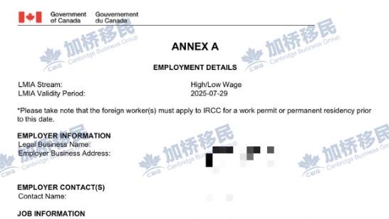 BC省稀缺00岗LMIA，EE直接➕200分！