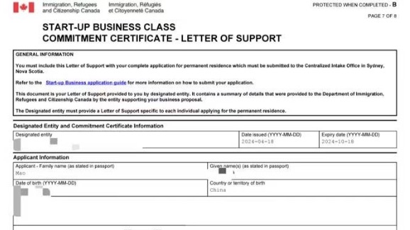 刚刚新获批的Start-up Visa项目支持信